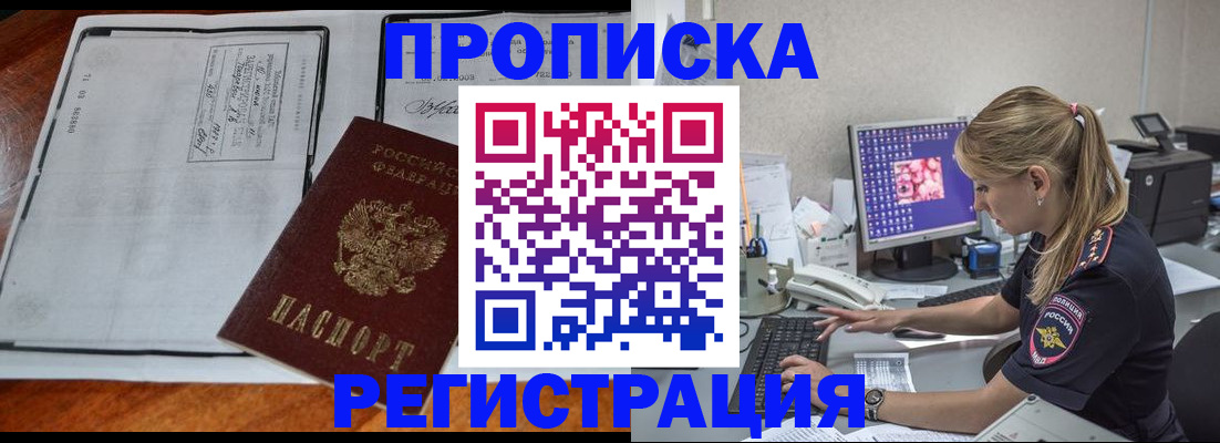 форма 3 в Йошкар-Оле