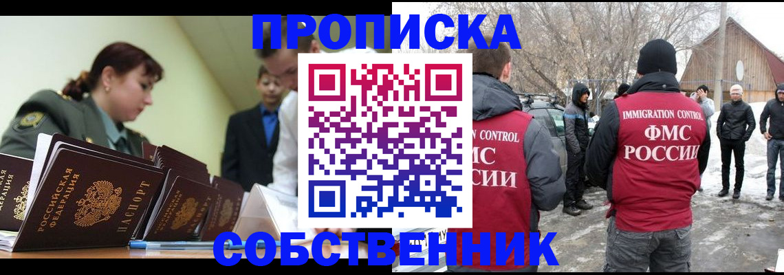 регистрация в Йошкар-Оле